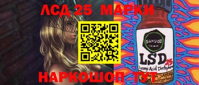 марихуана Бузулук