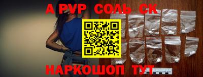 таблы Балашиха