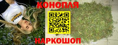 марихуана Бузулук