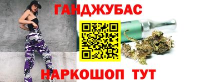 марихуана Бузулук