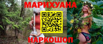 таблы Балашиха