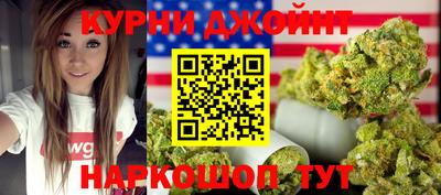 каннабис Балаково