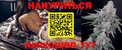 каннабис Балаково