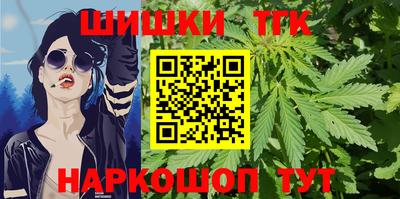 марихуана Бузулук