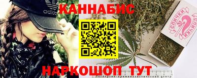 марихуана Бузулук