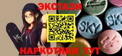 марихуана Бузулук