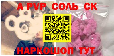 таблы Балашиха