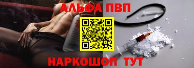 каннабис Балаково