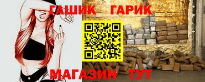 каннабис Балаково