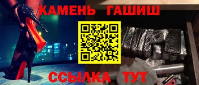 бошки Бийск