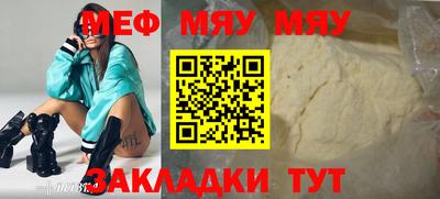 марихуана Бузулук