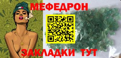 прущие крисы Беслан