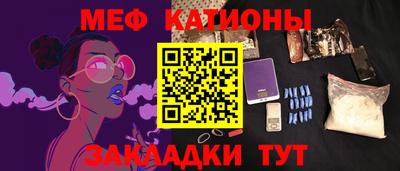 прущая мука Будённовск
