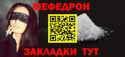марихуана Бузулук