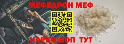 прущая мука Будённовск