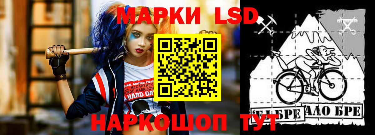 LSD-25 экстази ecstasy  Гулькевичи 