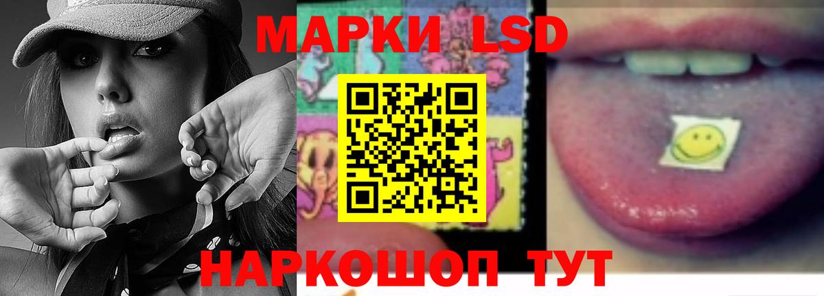 Лсд 25 экстази кислота  Вход с VPN  Гулькевичи  LSD-25 экстази ecstasy 