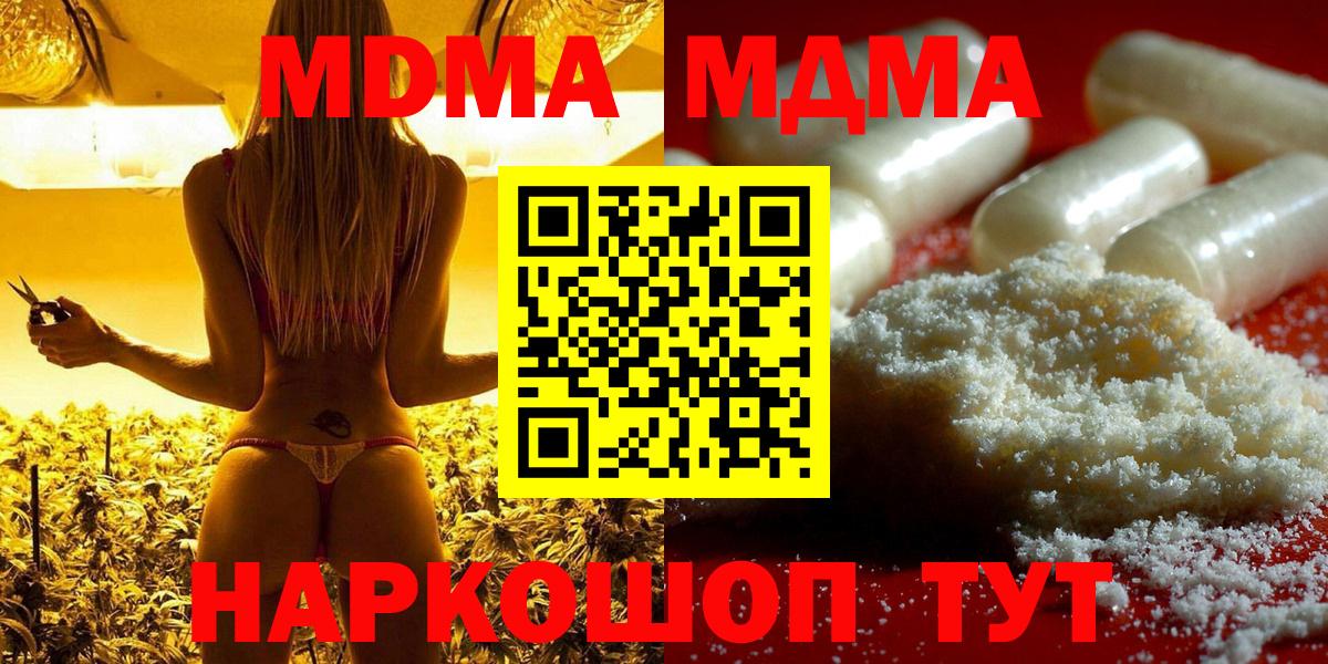 МЕФ  ГАШИШ  АМФ  Вход с VPN  Гулькевичи  COCAIN 