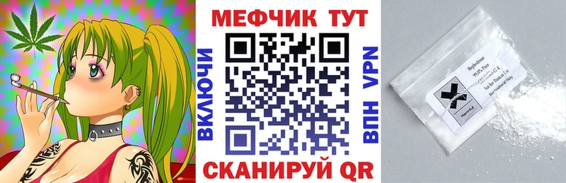 Мефедрон VHQ  Гулькевичи 