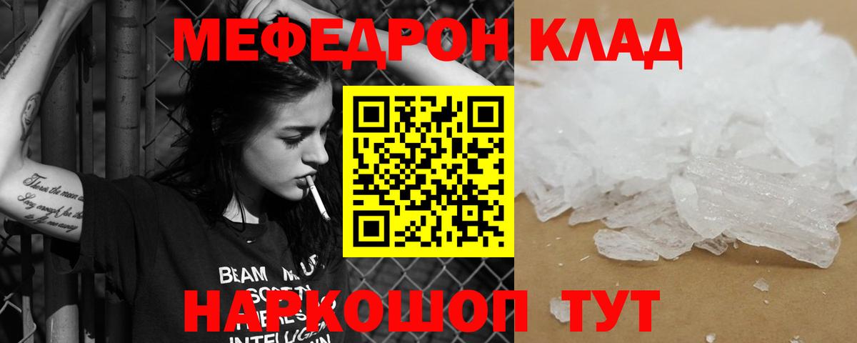 МЕТАДОН  Гулькевичи  Вейп ТГК  ГАШ  COCAIN  Конопля  Alpha-PVP СК   Кетамин  МЕФ  