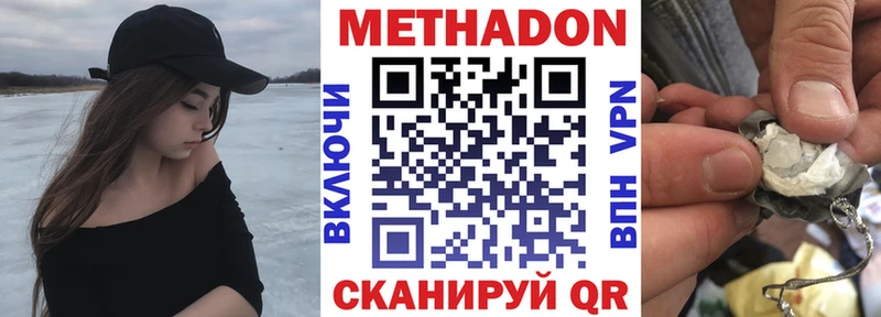 даркнет телеграм  Гулькевичи  МЕТАДОН methadone  ссылка на мегу tor 