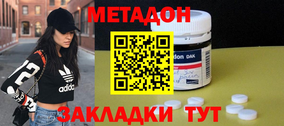 Гулькевичи  Вход с VPN  Alpha PVP СОЛЬ кристаллы  Меф  Меф кристаллы  ГАШ  Конопля  Cocaine 