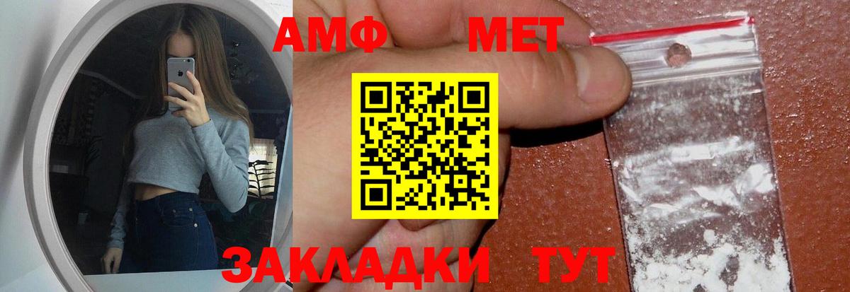 Метамфетамин  Гулькевичи  Первитин кристалл  Первитин кристалл 