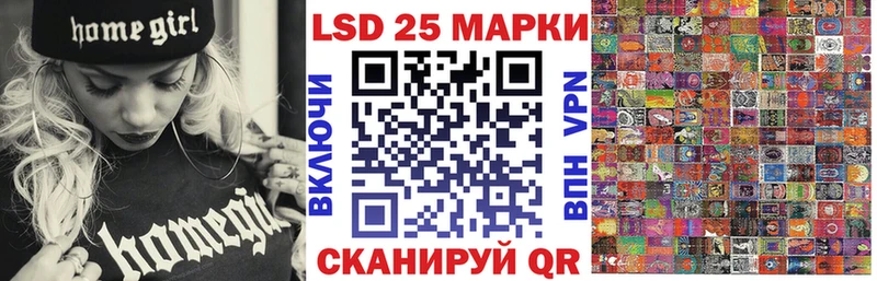 сколько стоит  Гулькевичи  Марки 25I-NBOMe 1,5мг 