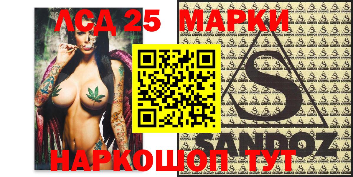 Марки N-bome  Гулькевичи  Марки N-bome 1500мкг 