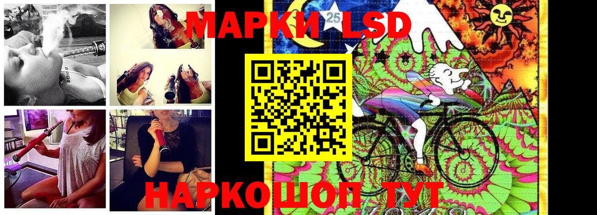 Марки N-bome 1,5мг  Марки N-bome 1,5мг  Вход с VPN  Гулькевичи 