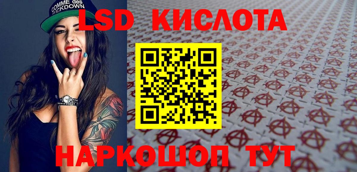 Марки N-bome 1500мкг Гулькевичи