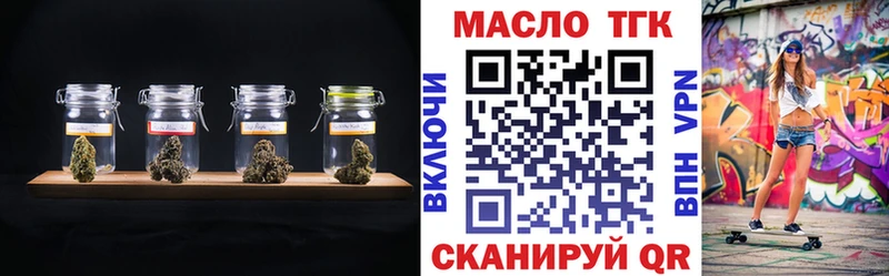 гидра рабочий сайт  Гулькевичи  ТГК THC oil  где купить наркоту 