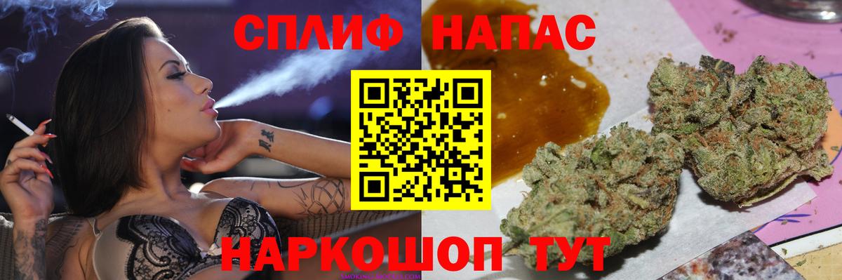 Каннабис White Widow  Шишки марихуана THC 21%  Гулькевичи  Бошки Шишки ГИДРОПОН  Бошки Шишки MAZAR 