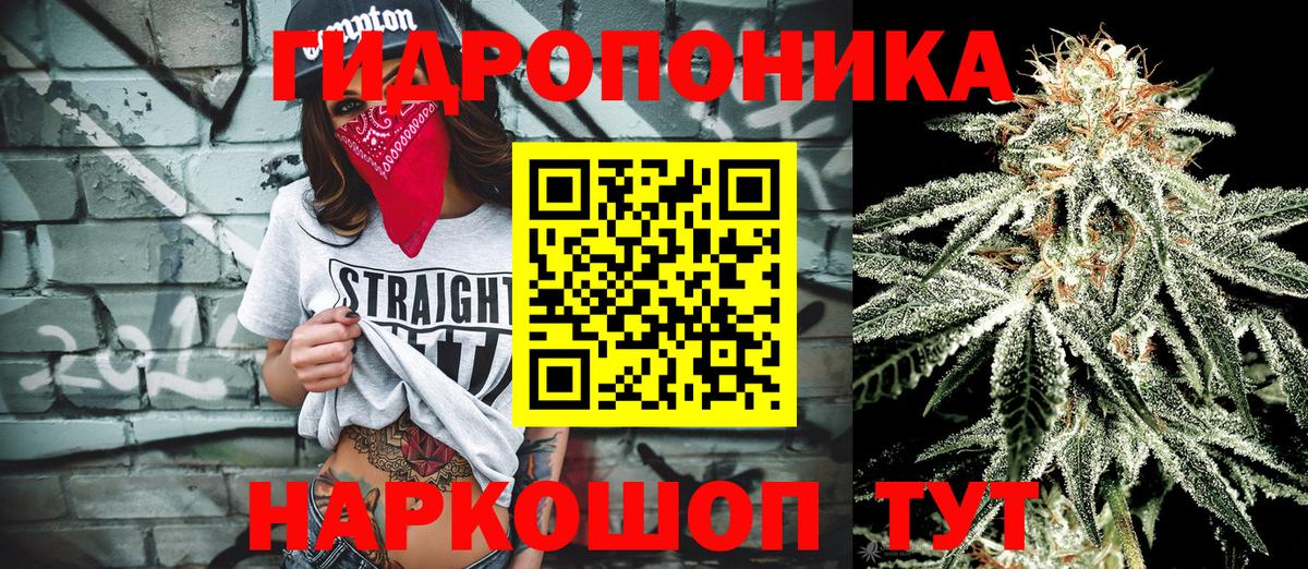 Канабис индика Гулькевичи