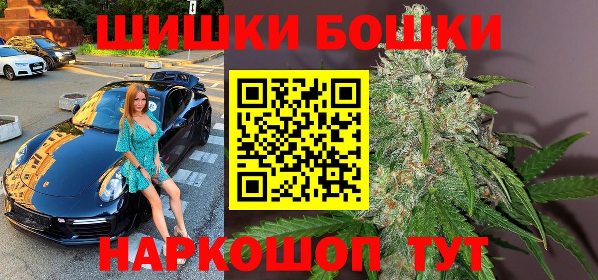 МАРИХУАНА индика  Канабис индика  Вход с VPN  Канабис VHQ  Гулькевичи 