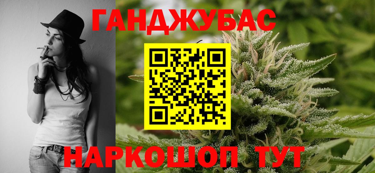 ГАШ Гулькевичи